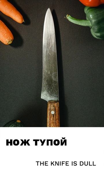 Скучный