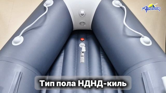 Лодка Аква 3200 НДНД