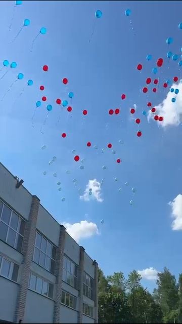 Последний звонок 2025