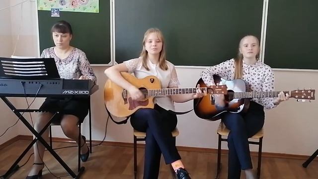 Скейтер  трио