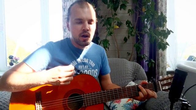 🕸 Проклятый Старый Дом | Король и Шут | Кавер на Гитаре | Мне больно видеть белый свет...