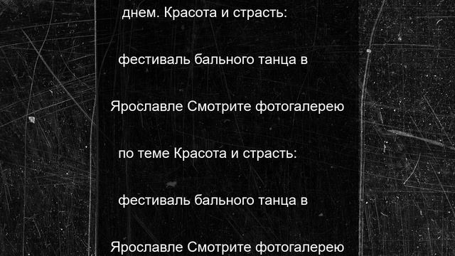 Информация для ярославцев, которые не отказывают себе в удовольствии прилечь днем