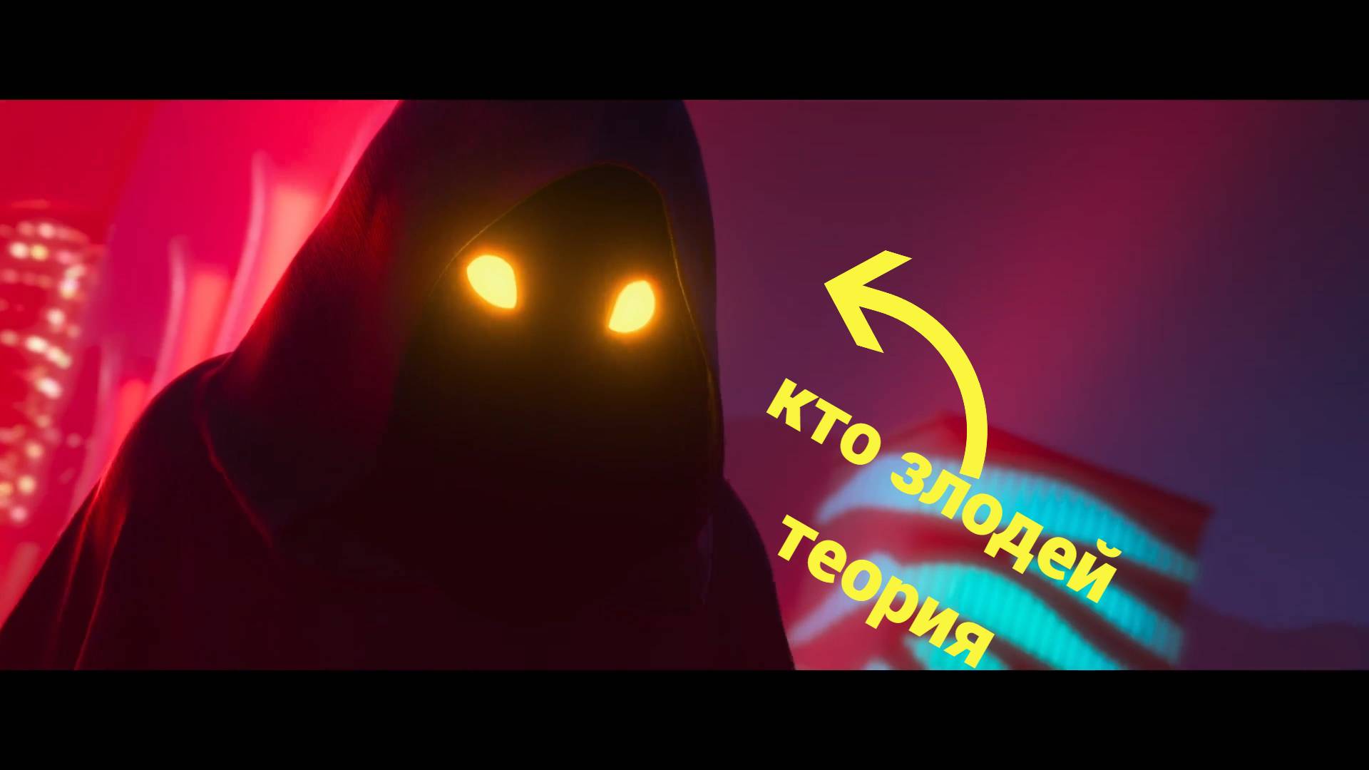 Зверополис 2 кто злодей | теории и догадки