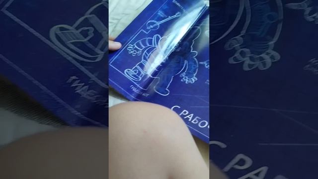 я не знаю как назвать это видео