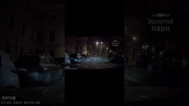 Водитель наказал хама в такси! ￼ #яндекстакси #хамы  #конфликт