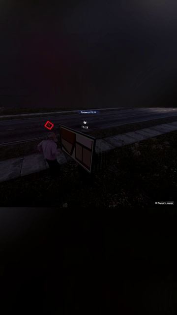 Crime Simulator