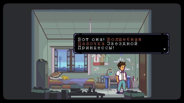 Нотации пиксельным человечкам | A Space for the Unbound - Prologue
