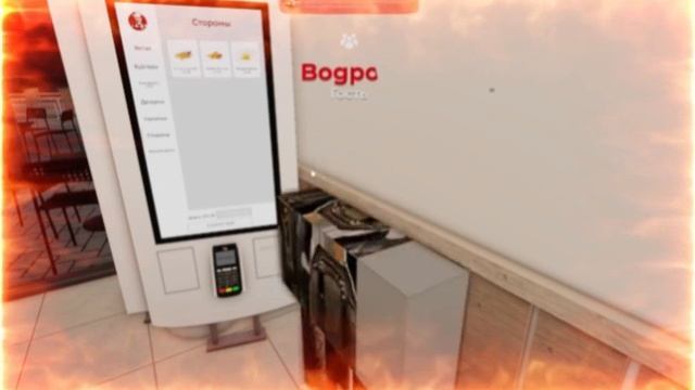 ЗАКАЗЫВАЮ ЗАКАЗ KFC!!!