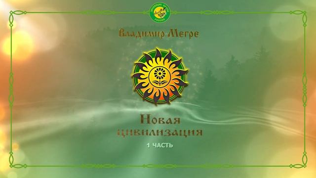 ПРЕДРАССВЕТНЫЕ ЧУВСТВА