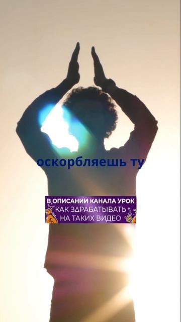 Ты уникальная личность!