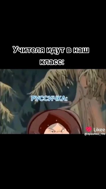 мемы