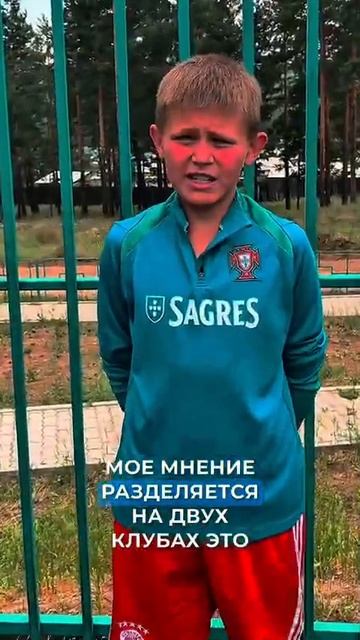 #shorts #футбольный #клуб #рекомендации #рек