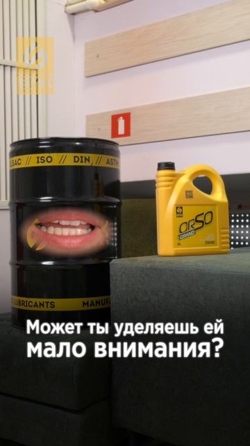 Моя машина меня разлюбила... Совет масляного психолога 😂 (до слёз) #SMKPRODUKT