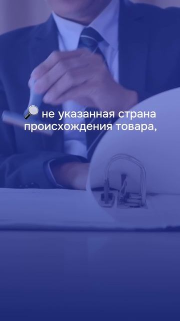 #финансы #вэд #бизнес #инвестиции #деньги #экспорт #импорт #экономика #shorts #доверка