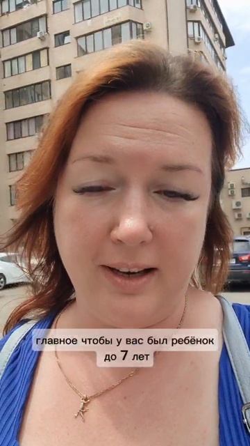 Семейная ипотека: Возможности для всех, даже без брака