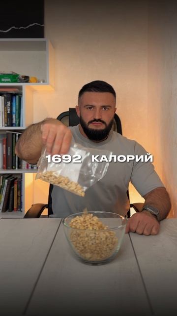 Я ничего не ем