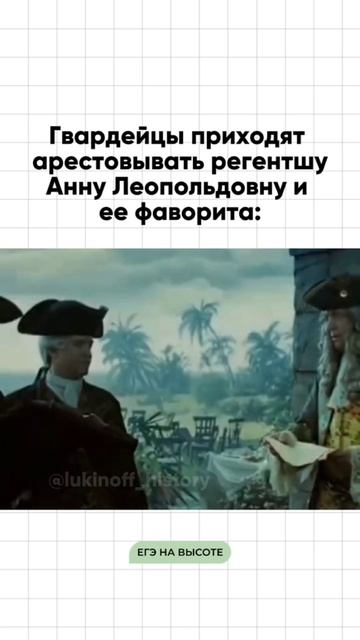 Шпаргалки и полезные файлы публикую в своем канале тг: https://t.me/lukinoffhistory
