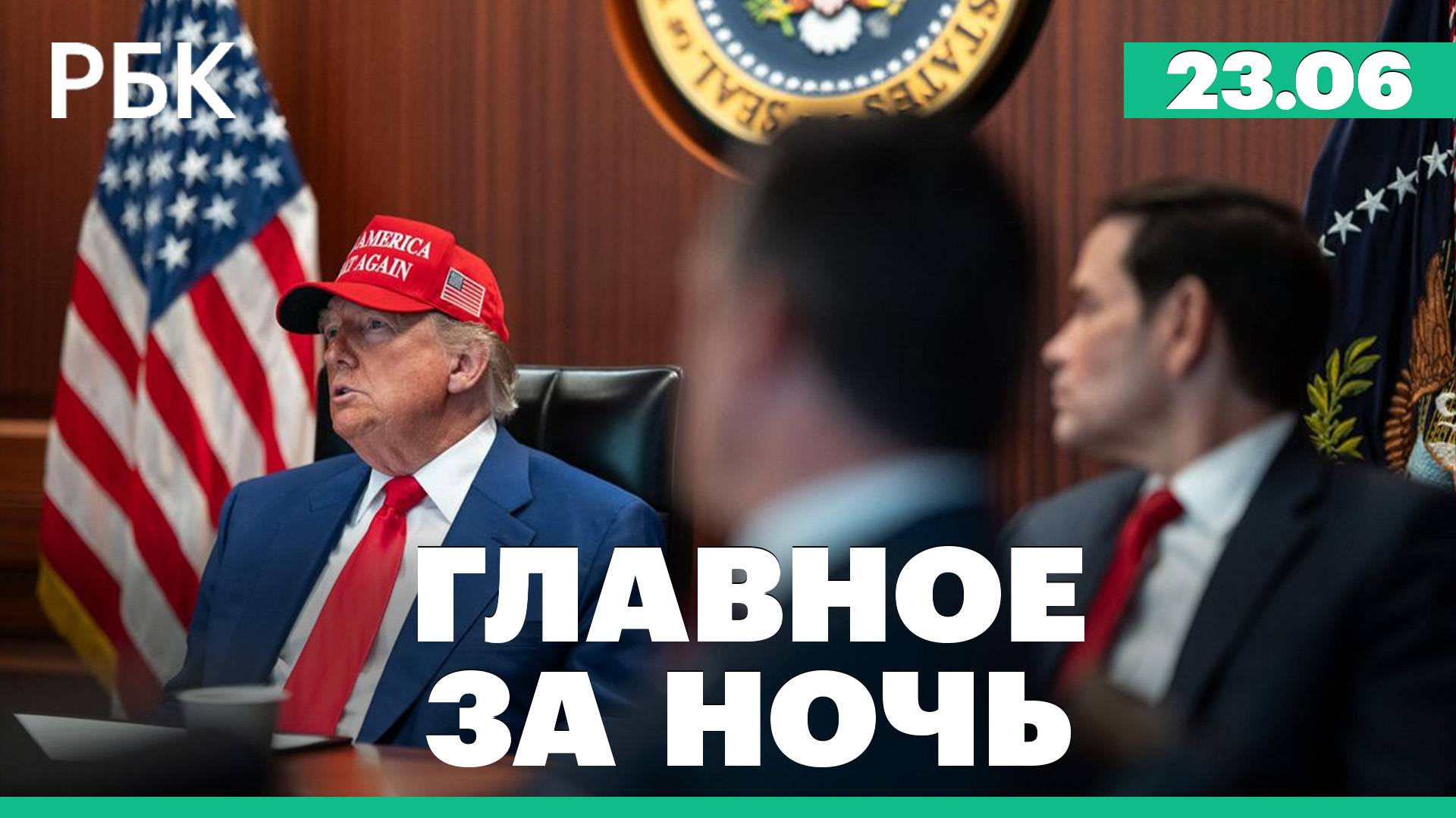 США пригрозили Ирану "сокрушительным возмездием" в случае ответной атаки
