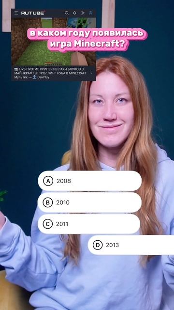 А ты знал? #узнаювyappy
