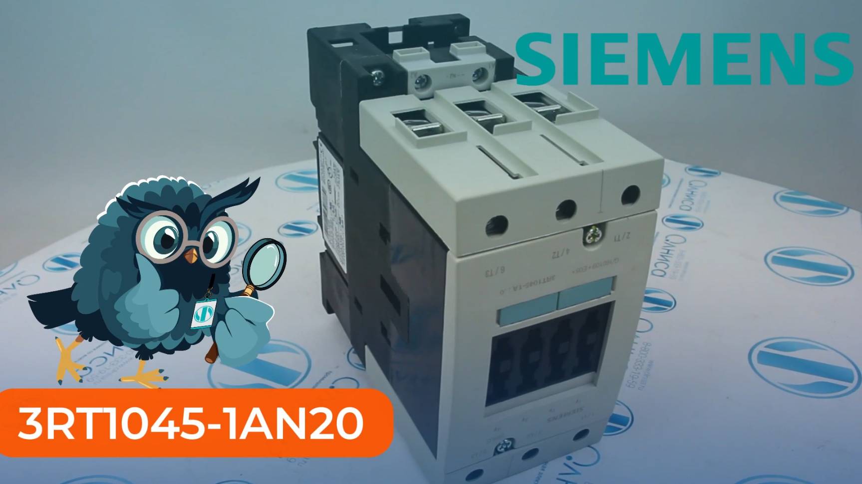 3RT1045-1AN20 Контактор силовой Siemens - Олниса