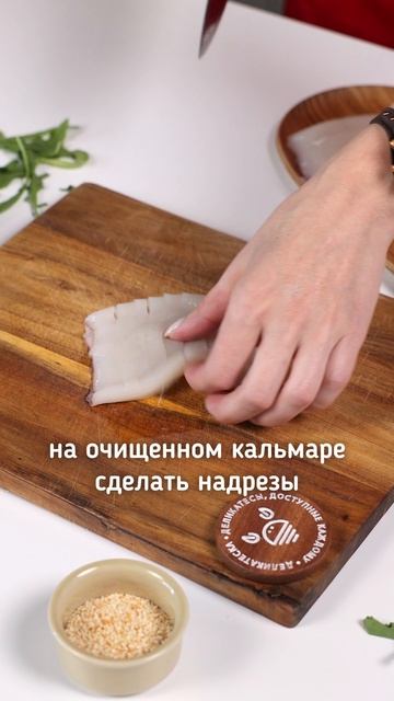 Острые кальмары