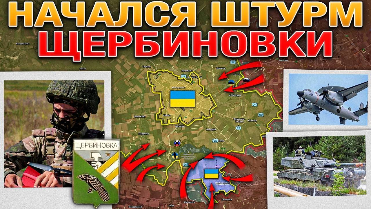 Удар По Киеву Яростный Бой В Сумской Области Начался Штурм Щербиновки Военные Сводки 23.06.2025