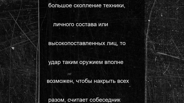 В России заявили, что «Орешник» могут использовать для ликвидации Зеленского