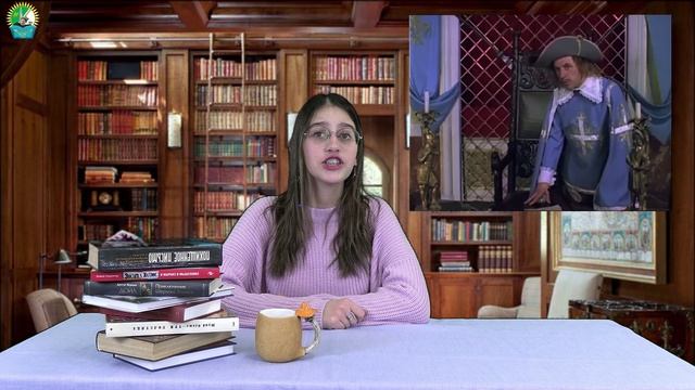 Буктрейлер Три мушкетера
