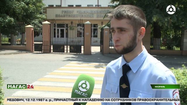 Профилактика дорожно-транспортного травматизма