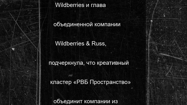 В Иванове появится Центр компетенций для предпринимателей