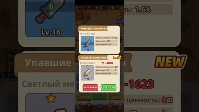 долгое прохождение 11