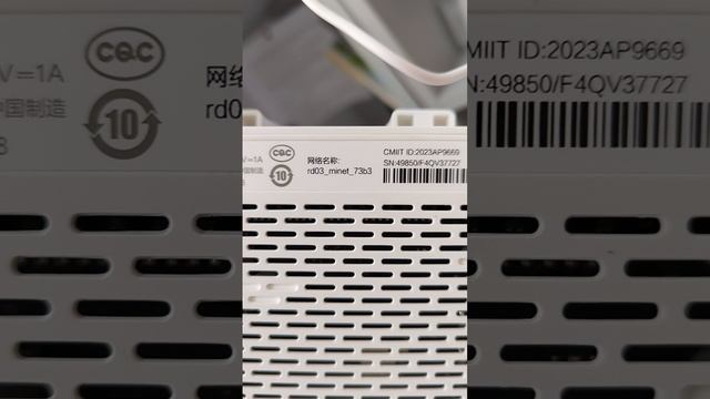 VID_20250623_144730