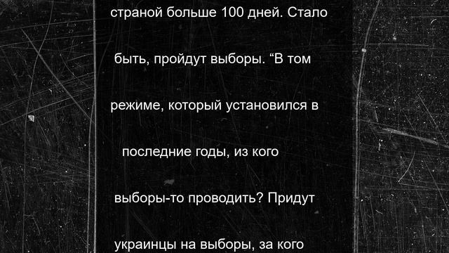 Экс-премьер Украины заявил об отсутствии в стране здравых партий