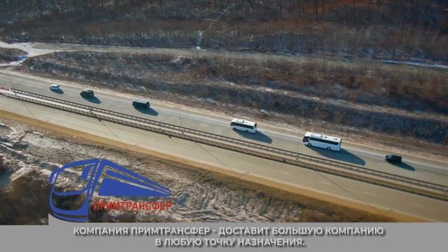 Где заказать такси Вы, наверняка, знаете... А арендовать автобус?