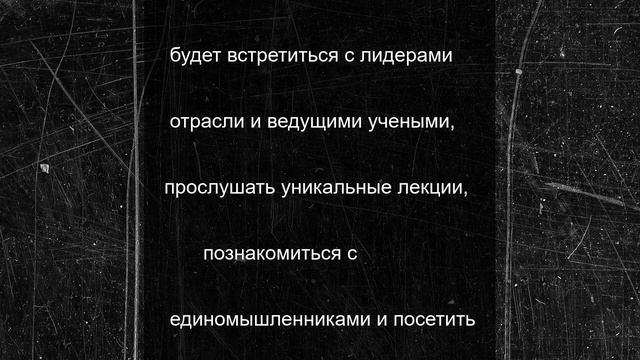 Более 100 иностранных студентов прибыли в Обнинск