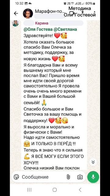 Марафон, чат ♡ Похудеть.
Марафон. Меню.