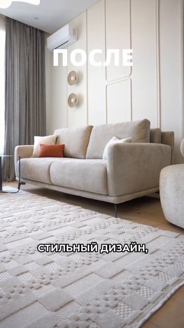 Стиль пространства задает мебель в котором она находится. Присмотритесь к Монтино от TheFurny.