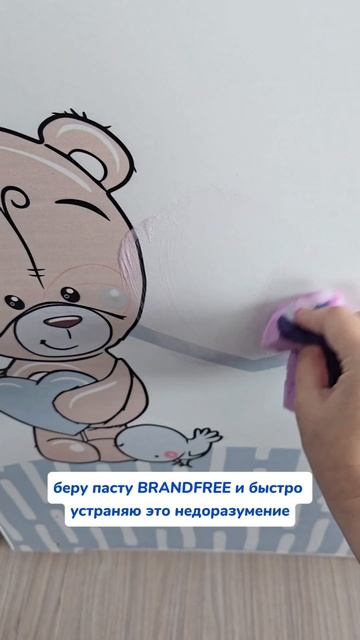 От грязи и рисунков👍