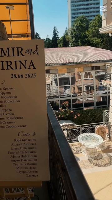 Свадьба в Сочи, у самого Моря!