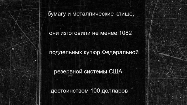 В Пензе вынесли приговор группе фальшивомонетчиков, изготавливавших поддельные доллары