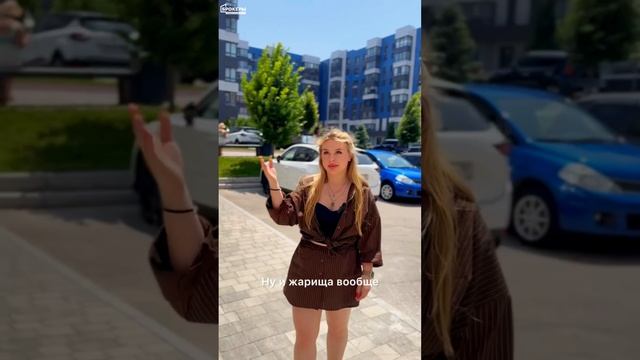 Недвижимость, Крым и Севастополь.