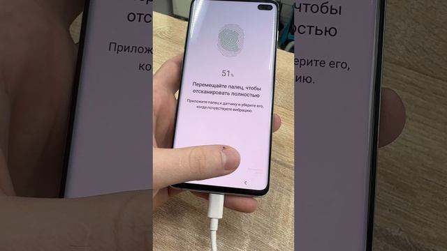 Samsung galaxy s10+
