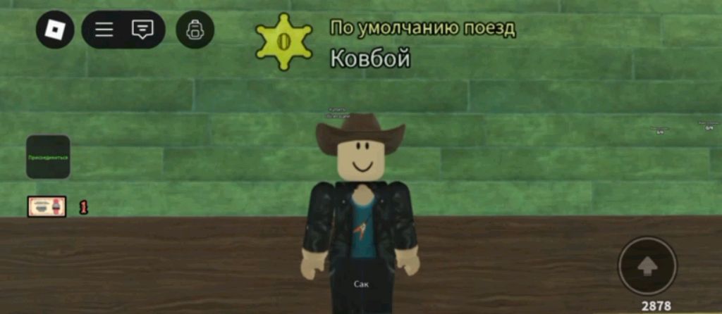 кто хочет участвовать в видео в roblox где главный приз 50 робуксов то пишите в комментариях.
