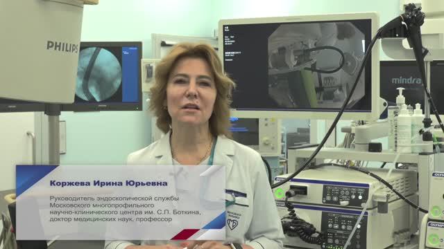 Прекурс - "Транспапиллярная хирургия в лечении пациентов с заболеваниями БС ДПК и органов ГПБЗ"