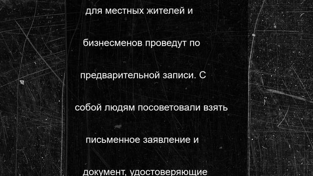 Прием граждан проведут для жителей и предпринимателей Хакасии