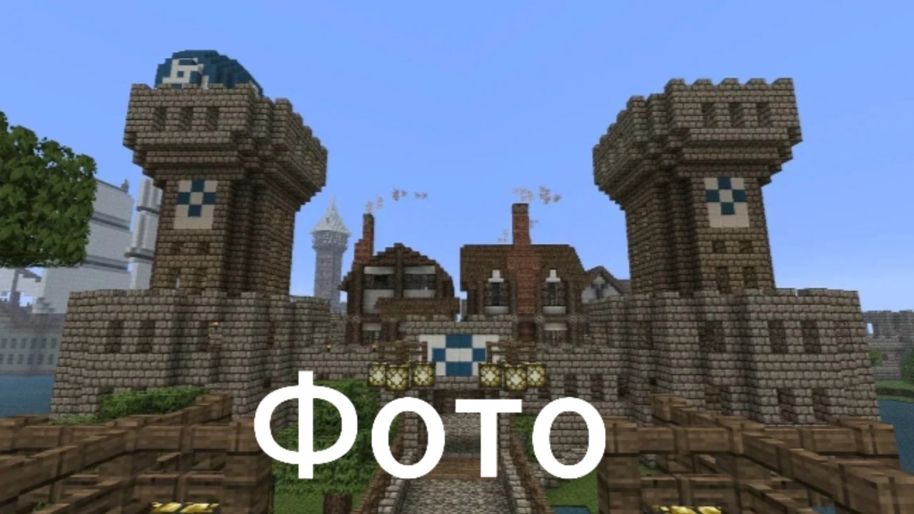 Minecraft фото 2 часть!