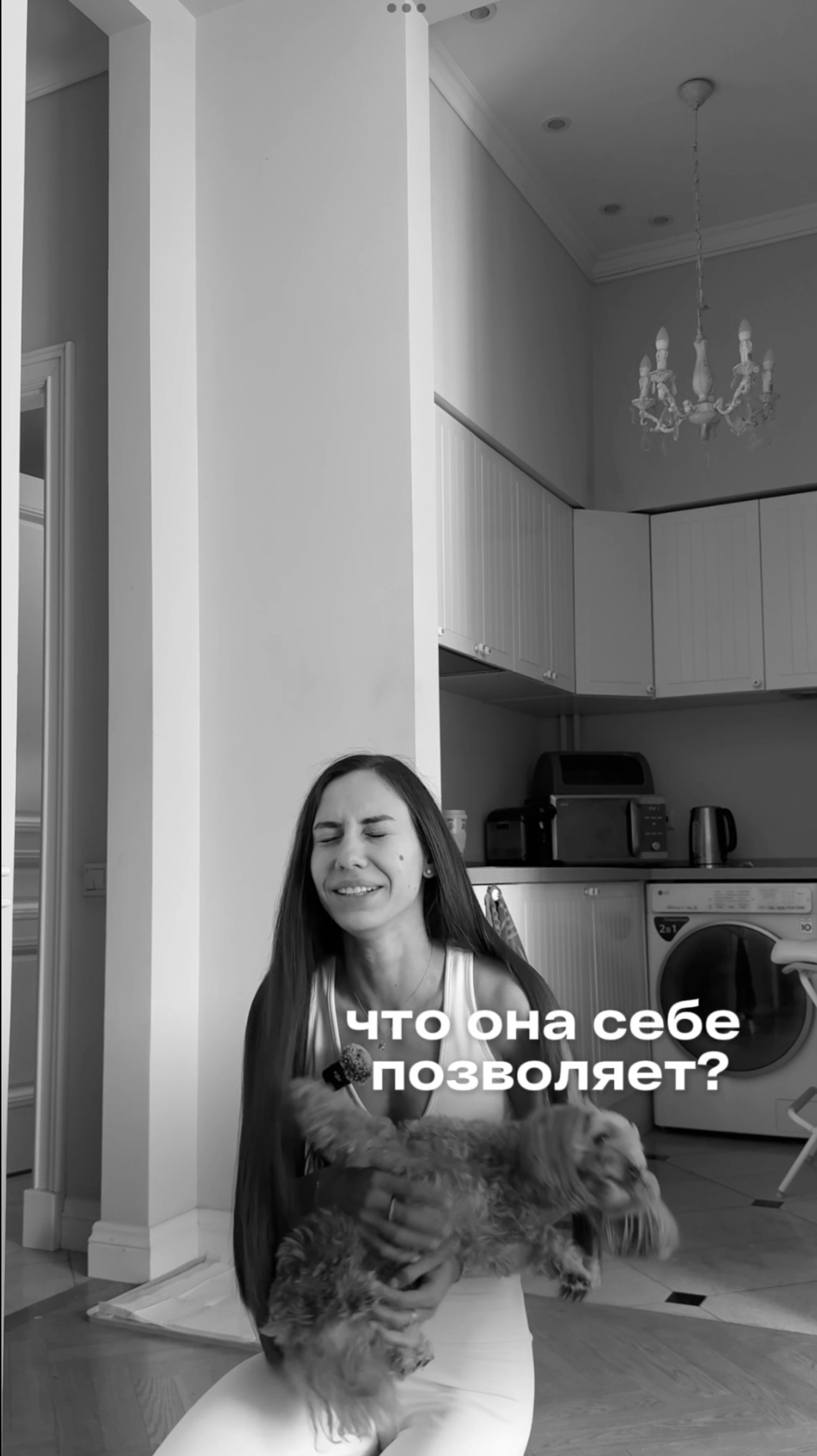 Безмен - весы для домашнего взвешивания. Можно заказать на любом маркетплейсе)