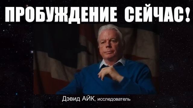 ПРОБУЖДЕНИЕ_ ЛОВУШКА ТРАНСГУМАНИЗМА. Искусственный интеллект метавселенная чипы