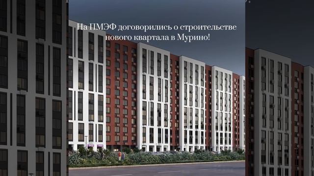 ЖК «Ягодное.Река.Парк»