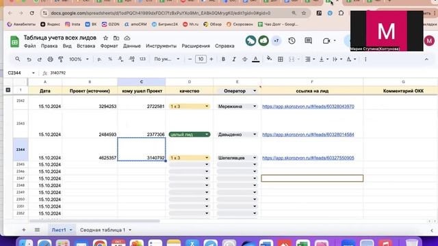 Проверка номеров Часть 2